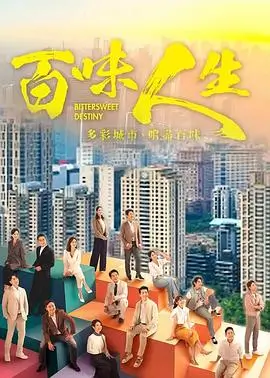 热播电视剧《长夜将尽》全集在线观看