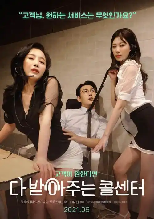 科幻治愈动漫《星屑列车》在线观看