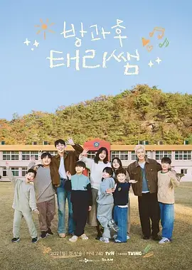旅行真人秀《漫游者计划》综艺在线观看