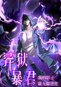 机甲热血动漫《机械之心》在线观看
